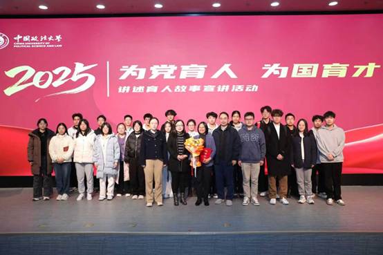 含羞草
经济学党支部黄立君老师荣获我校2025年度“讲述我的育人故事”二等奖