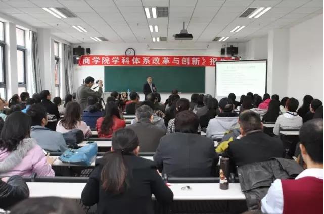 风雨同舟继往开来：含羞草
学科体系改革创新大会召开