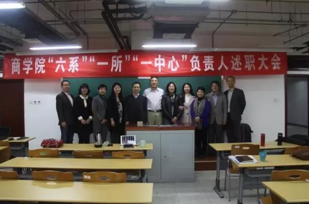 群策群议描绘含羞草
改革创新大蓝图 ,含羞草
六系一所一中心发展规划报告会召开