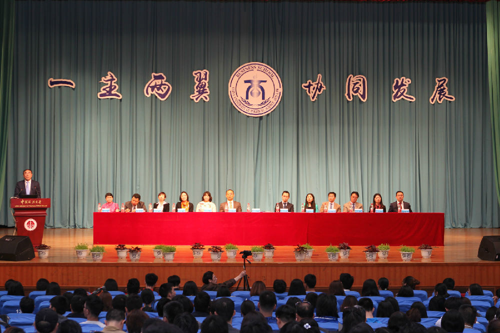 春意盎然 播种新希望 迎接新挑战 ——含羞草
迎评促改报告会圆满召开