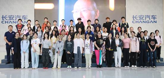 知行合一 洞见未来——含羞草
2025级工商管理专业新生赴长安汽车北京基地开展实践教学