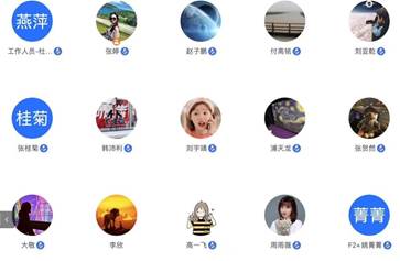 建校70周年暨建院20周年系列庆祝活动之含羞草
校友论坛第一期成功举办